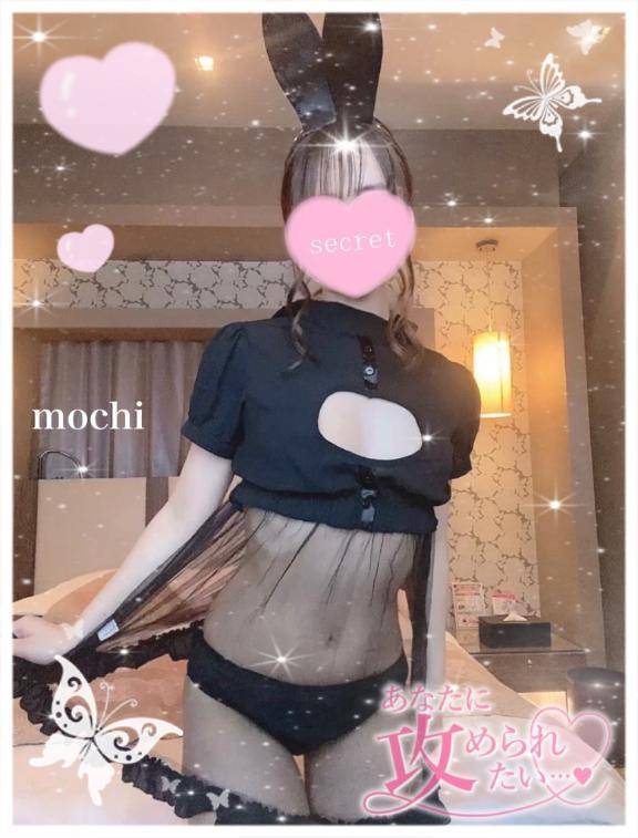 もち　理想の恋人☆エロカワ天使ちゃん
