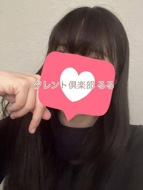 リンドスのリピ様?