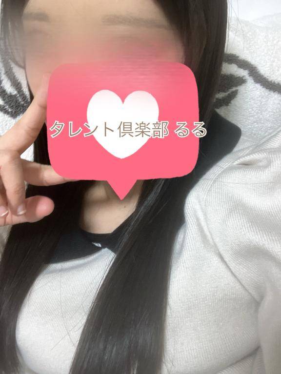 タウンホテルのリピ様?