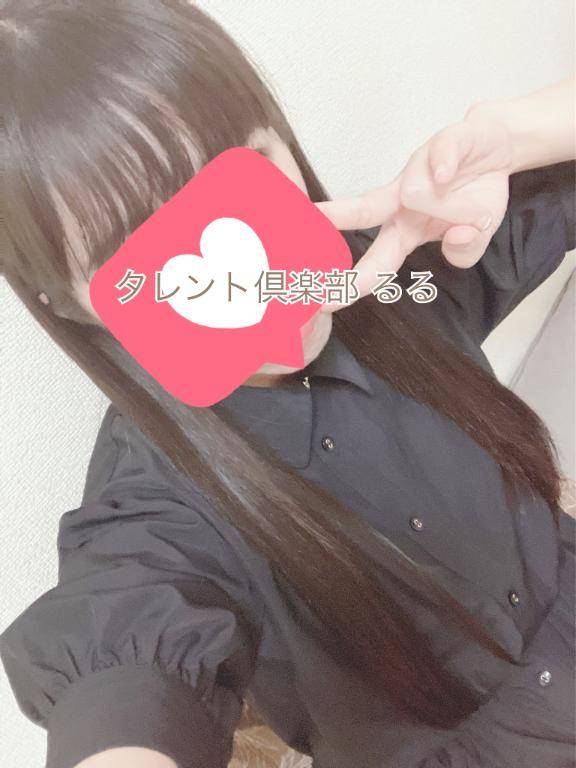 サンパレスのリピ様?