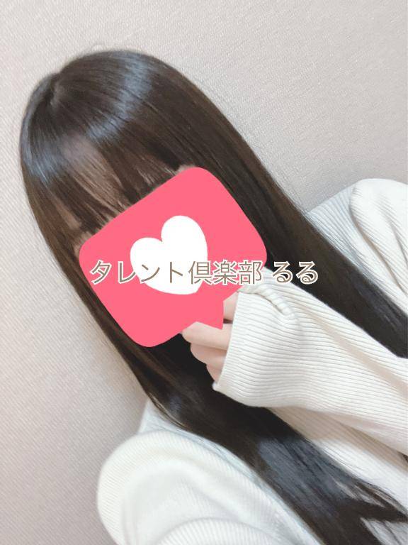 ロダンのリピ様?