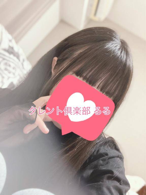 ハートの初めまして様?