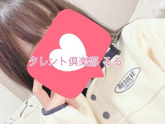 クジラのリピ様?