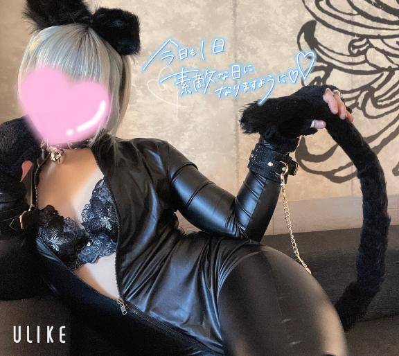 愛まみれようぜ?