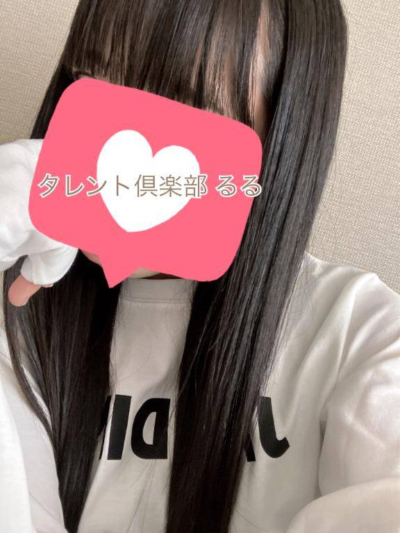 サンパレスのリピ様?