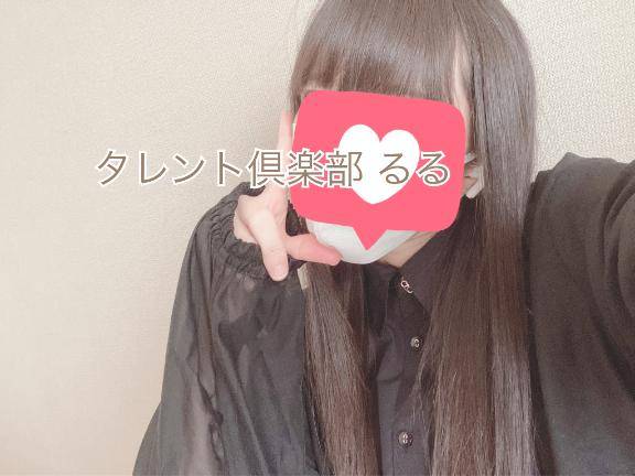 ラヴィアンローズのリピ様?