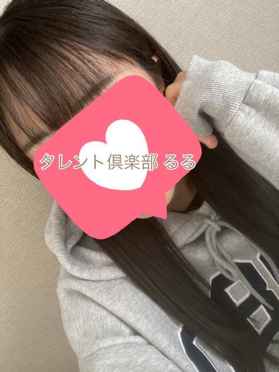 泉田ファインのリピ様?