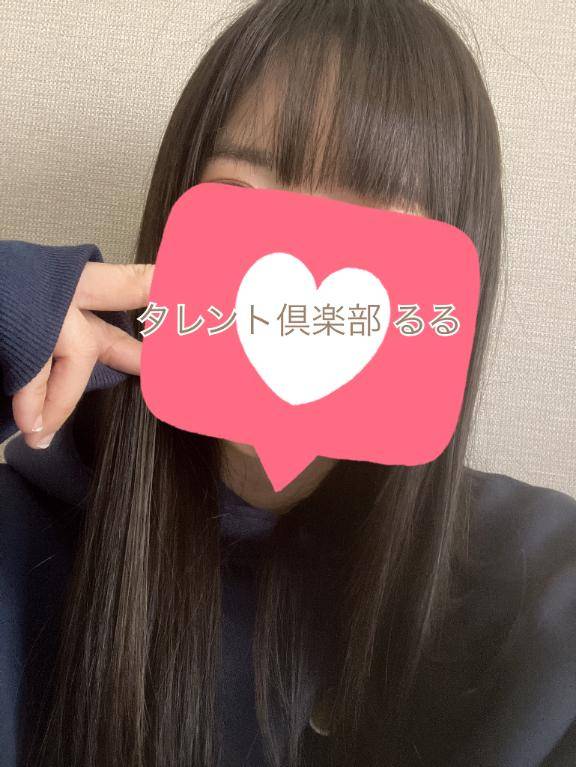 アルルのリピ様?