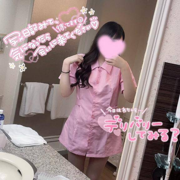 受付終了ありがと??