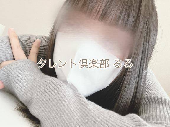 パルクスのリピ様?