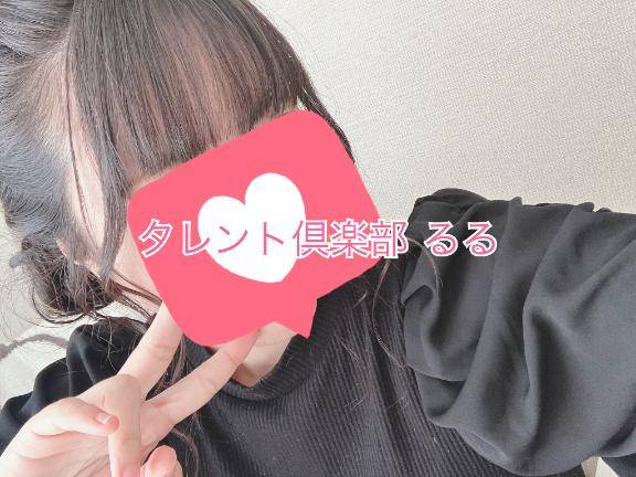 リンドスのリピ様?