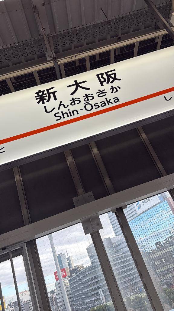 おには～そと??