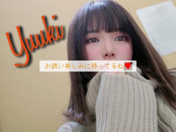 14時から出勤します！ハッピーバレンタイン?