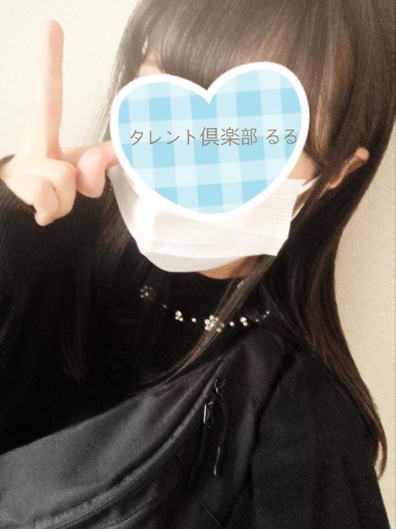 庭瀬ファインのリピ様?