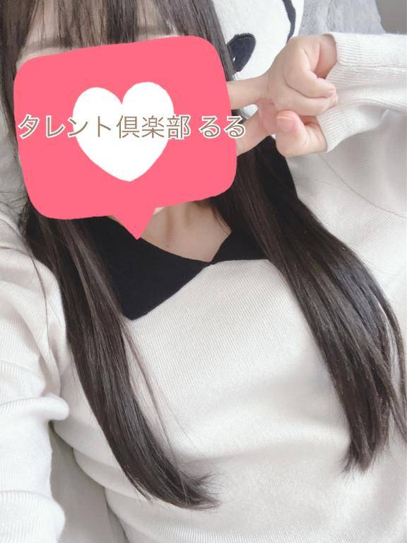 サンパレスのリピ様?