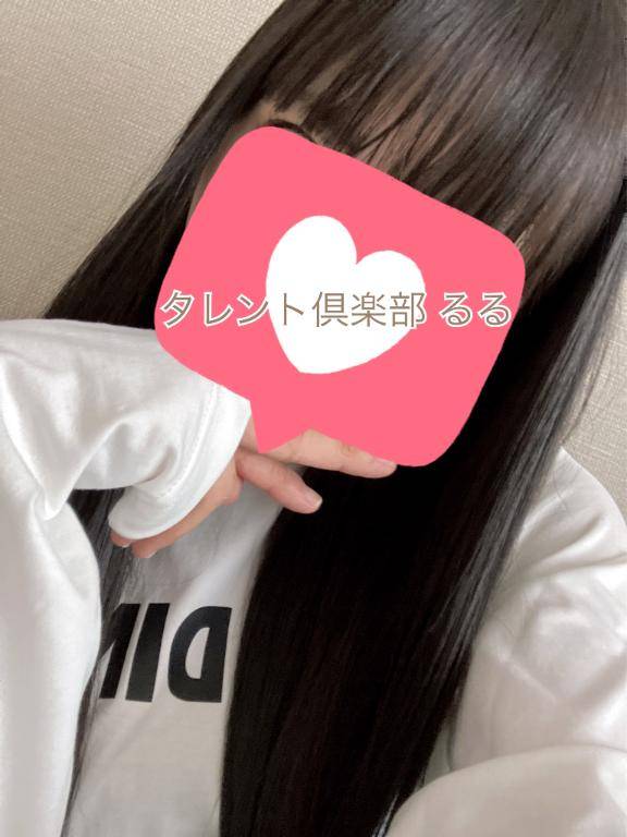 パルクスのリピ様?