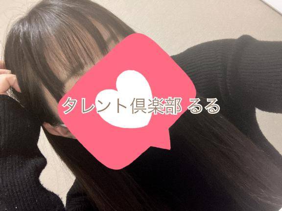 盛れ！てりたまーレ?