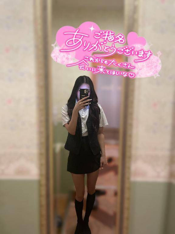 指名???