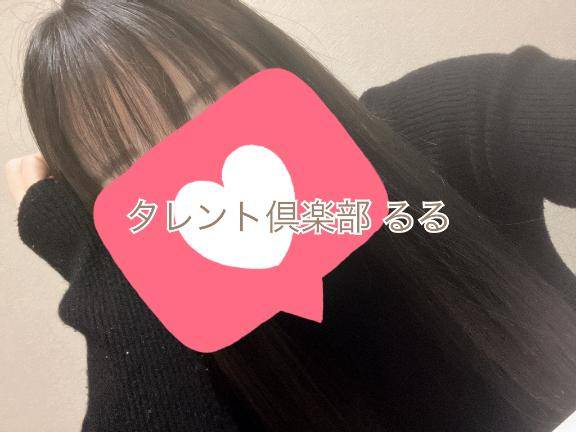 近日デビュー?