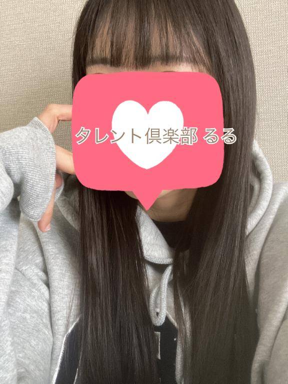 自宅のリピ様?