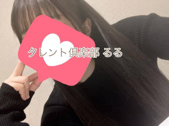 ハートのリピ様?