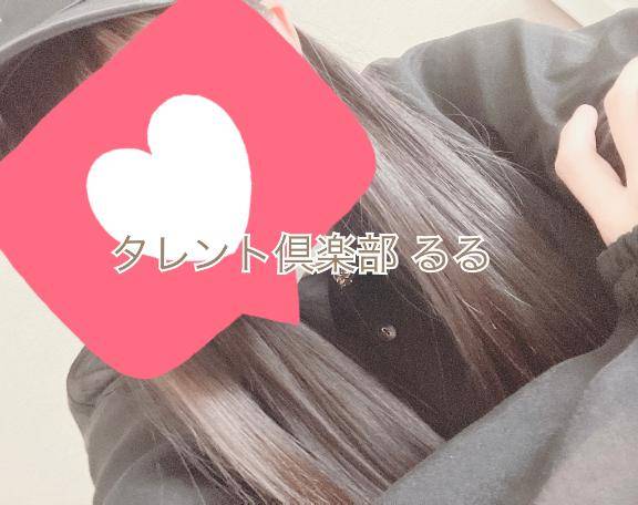 ウェーブのリピ様?