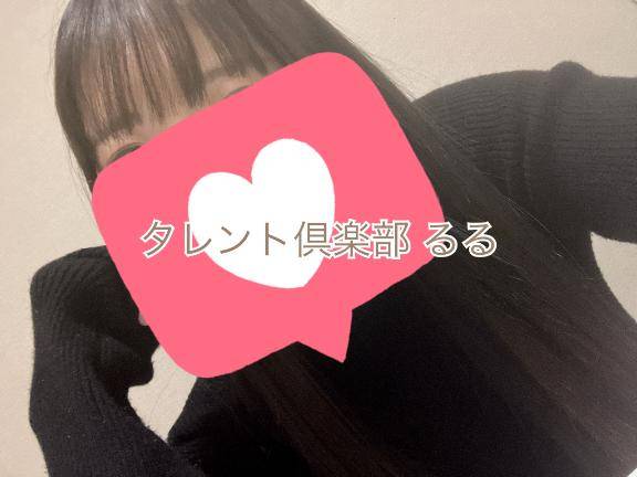 2回目?