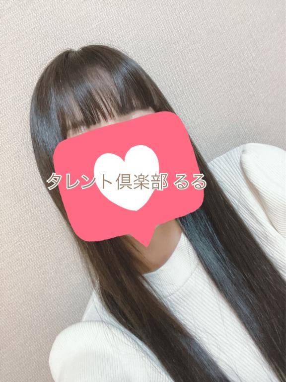 サンパレスのリピ様?