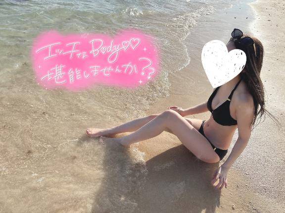2人だけの〇〇????