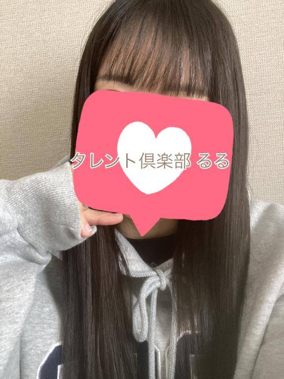 glowのリピ様?