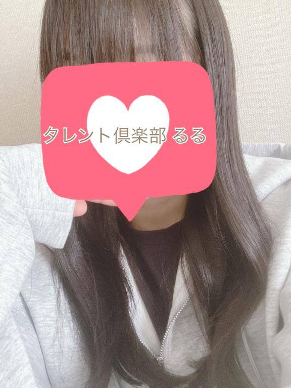 サンパレスのリピ様?