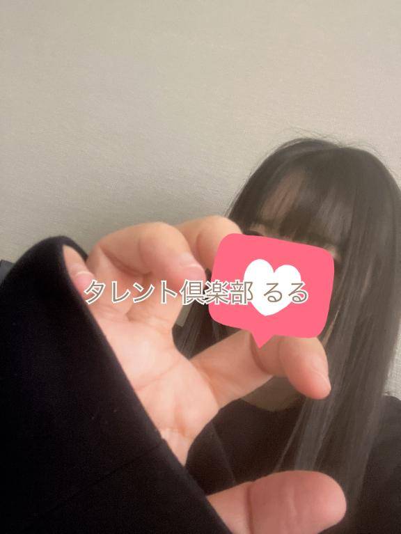 アルルのリピ様?
