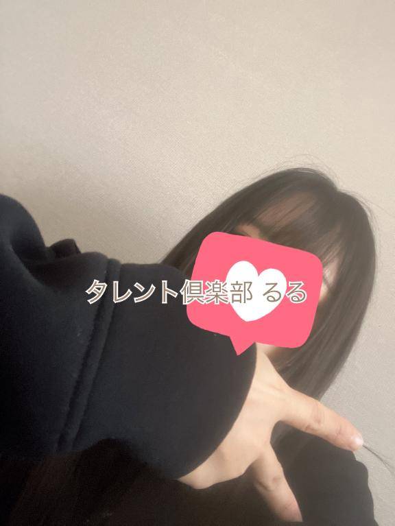 glowの初めまして様?