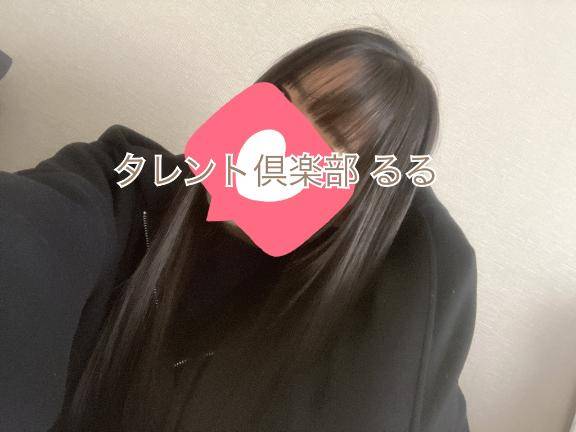 自宅のリピ様?