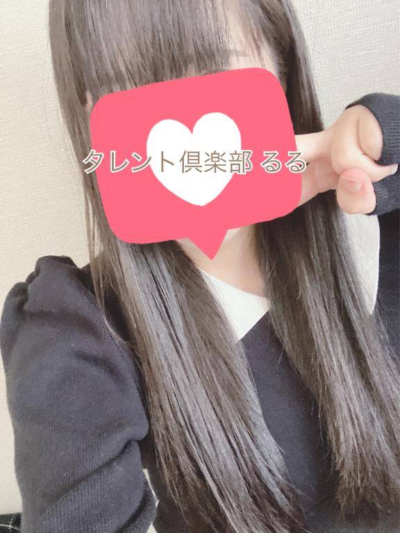 サンパレスのリピ様?