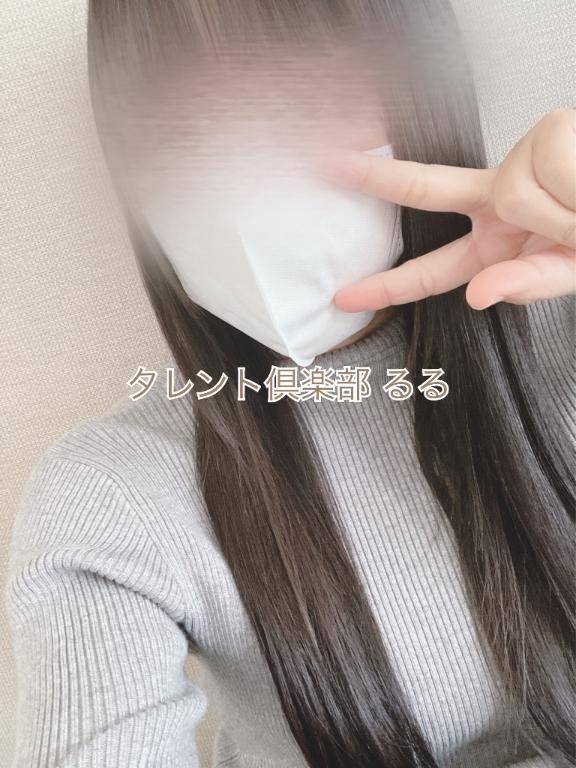 タウンホテルの初めまして様?