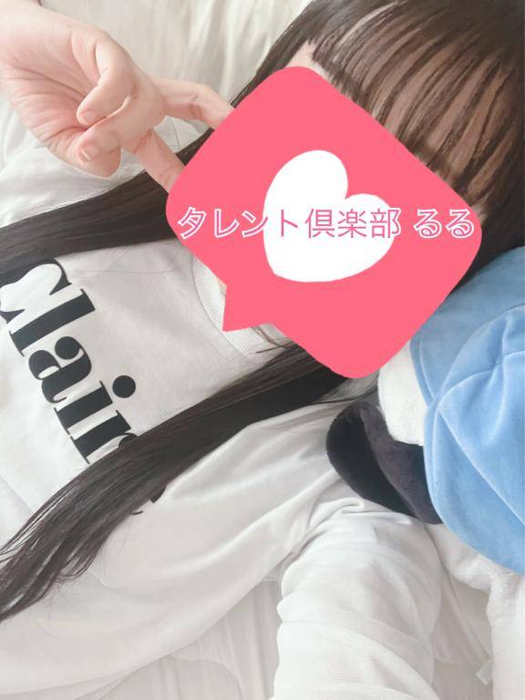 glowの初めまして様?