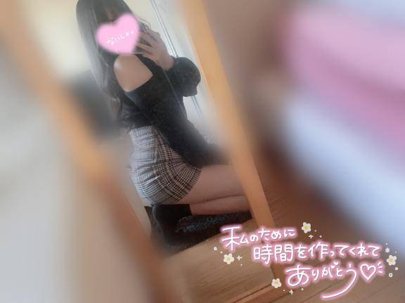 もっとちょうだい?