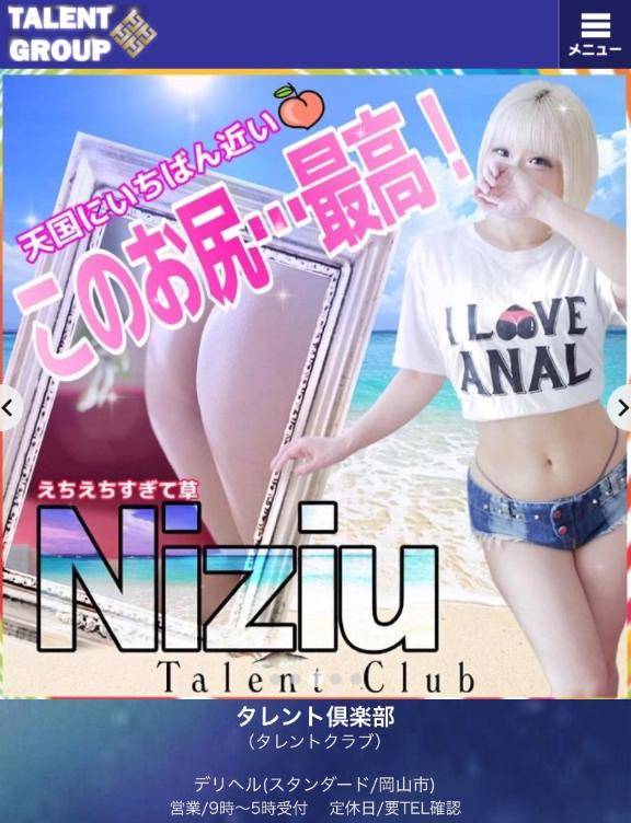 13日出勤！！！