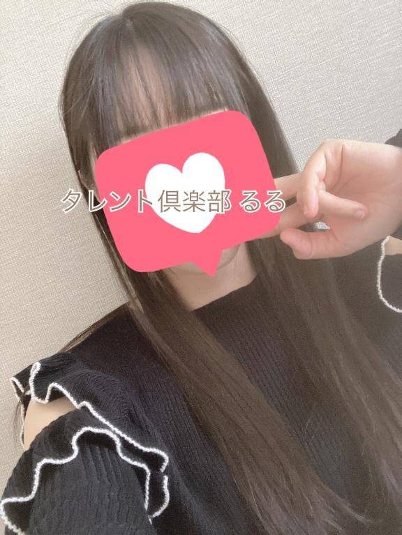 サンパレスのリピ様?