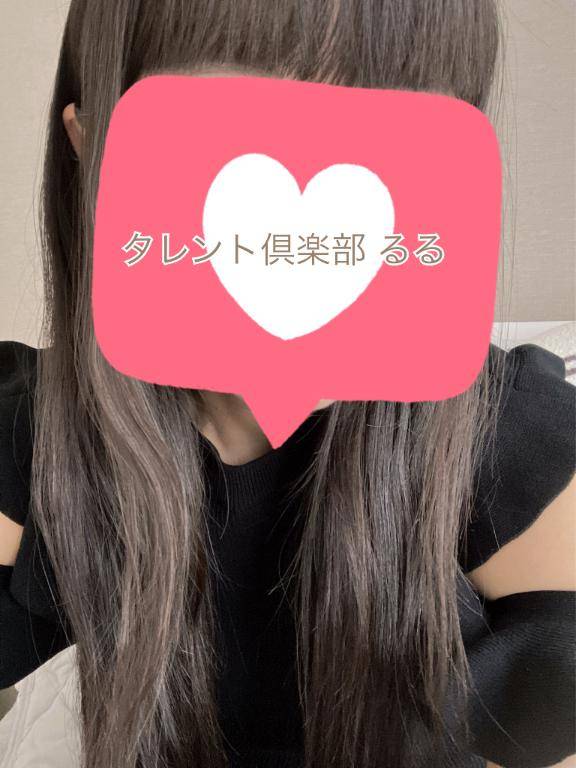るる ガチで鉄板!愛嬌抜群SSS級清楚美女(タレント倶楽部)