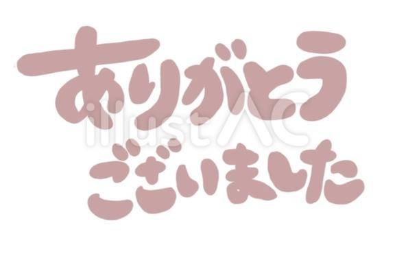 パレットゴールド307のお兄さん
