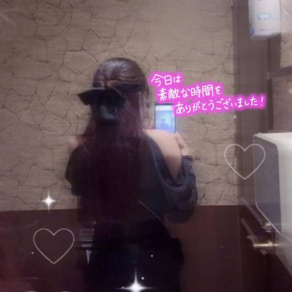 5/30 お礼?