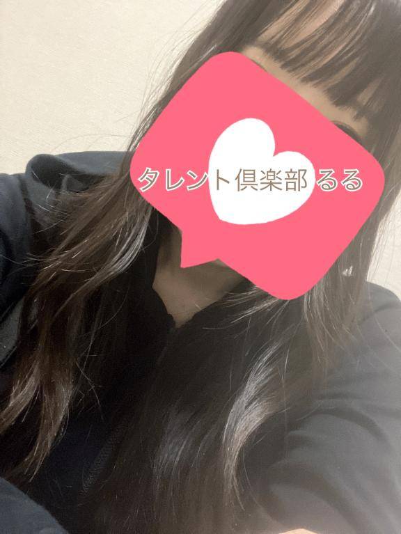 Oの初めまして様?