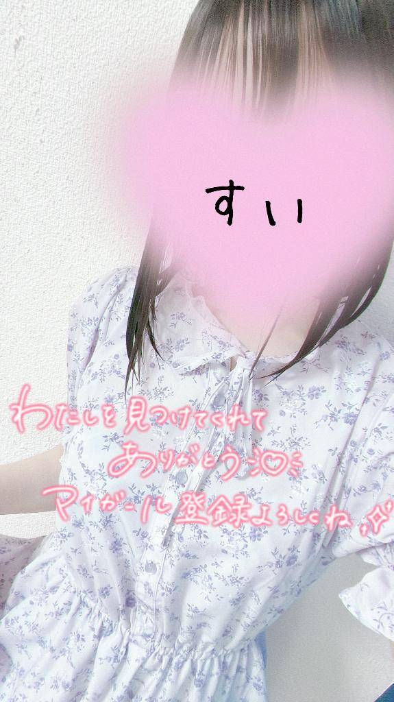 きのうとあした?