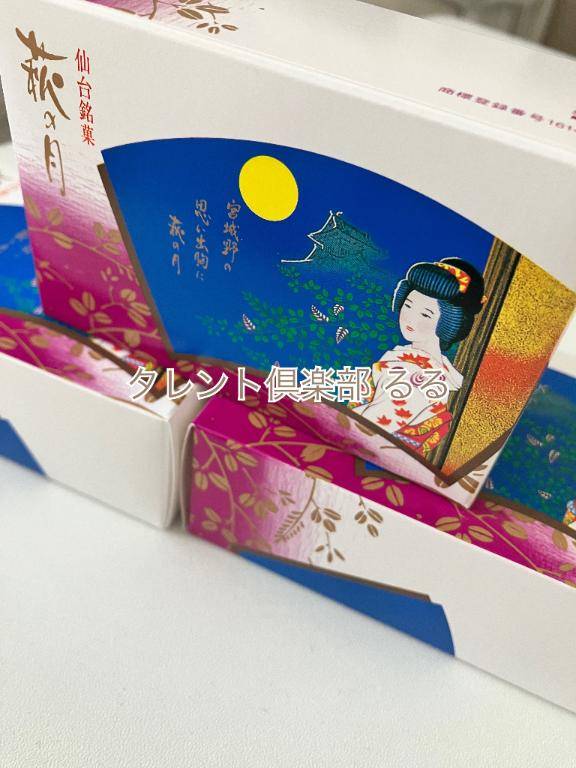 絶対美味いやつシリーズの頂点を決めようか?