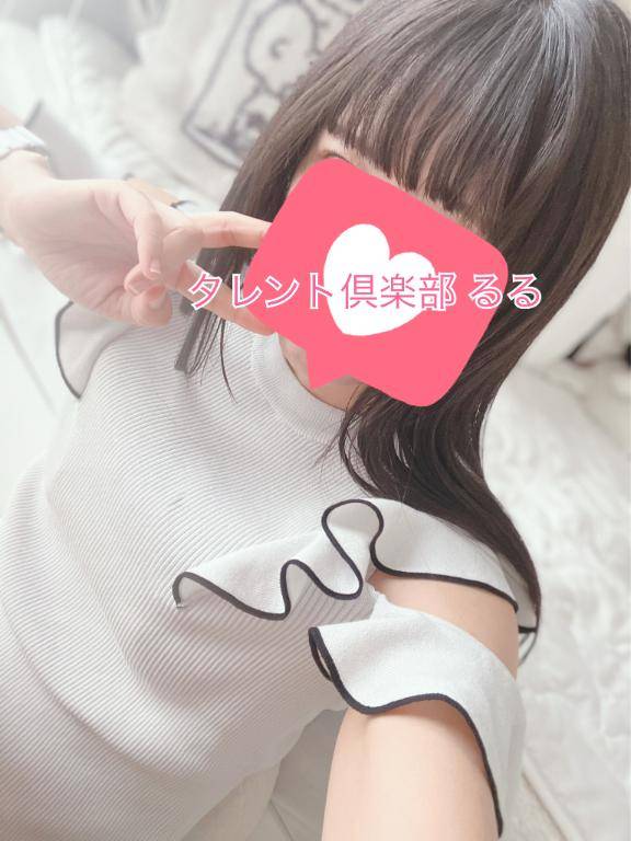 庭瀬ファインのリピ様?