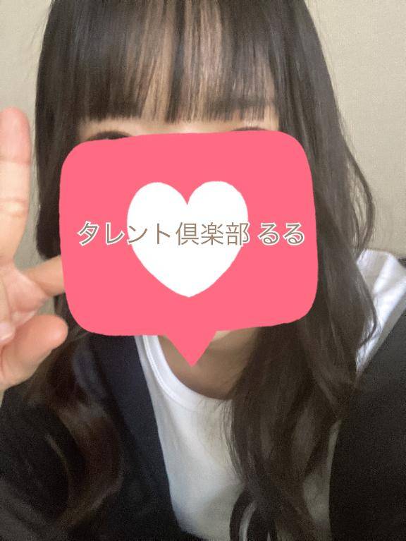 愛だね～（照）