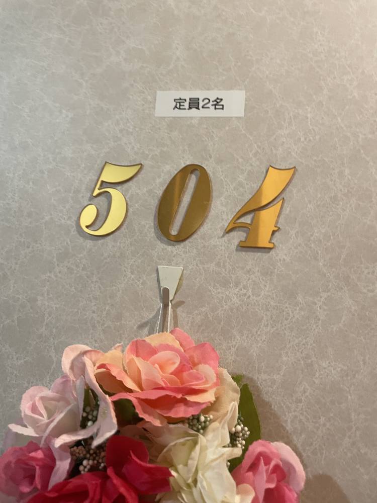 オーキッド　504号室
