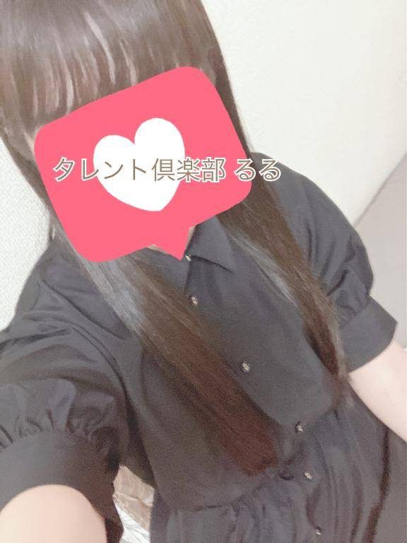 サンパレスのリピ様?